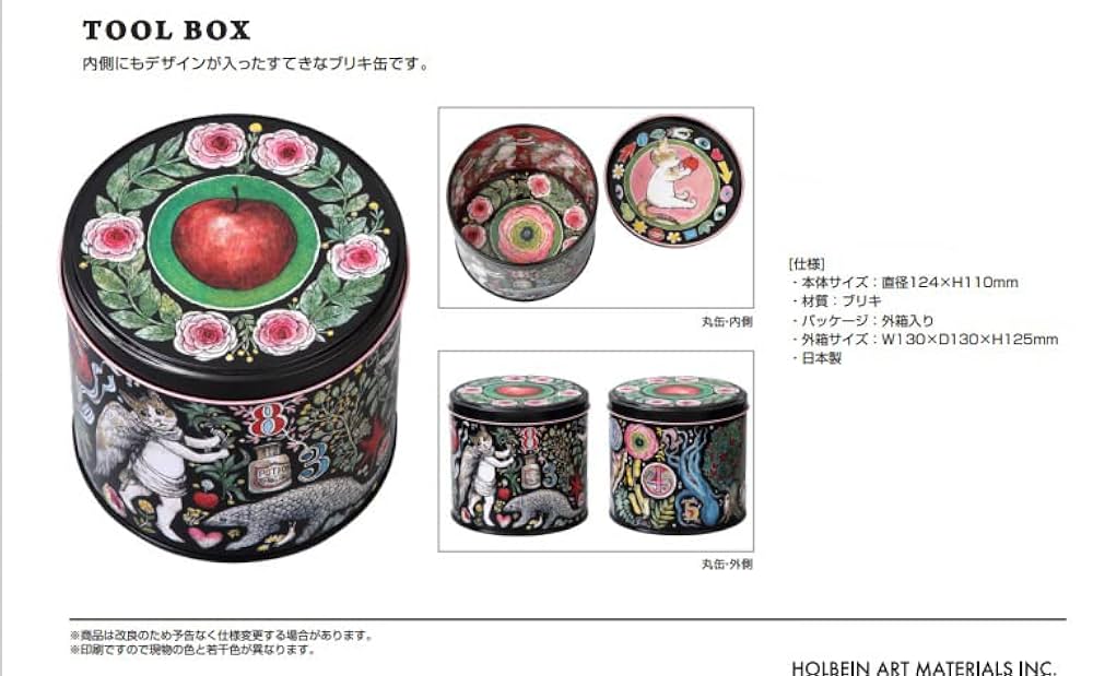 YUKO HIGUCHI×HOLBEIN TOOL BOX Yuko Higuchi x Holbein Tool Box Odougubako 1st Design 2013